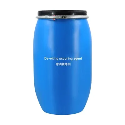 عامل إزالة الزيوت